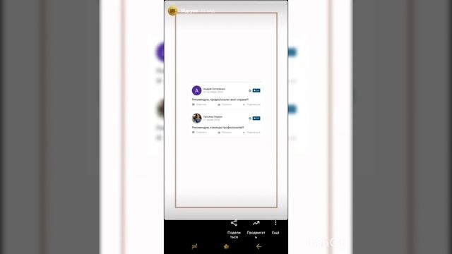 Агентство нерухомості Еталон. Підписуйтесь в instagram. Вінниця