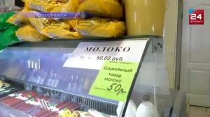 Цены в Старобельске