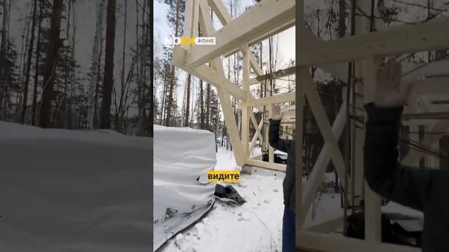 Уникальные технические решения дома фахверк. Показываем консоль.