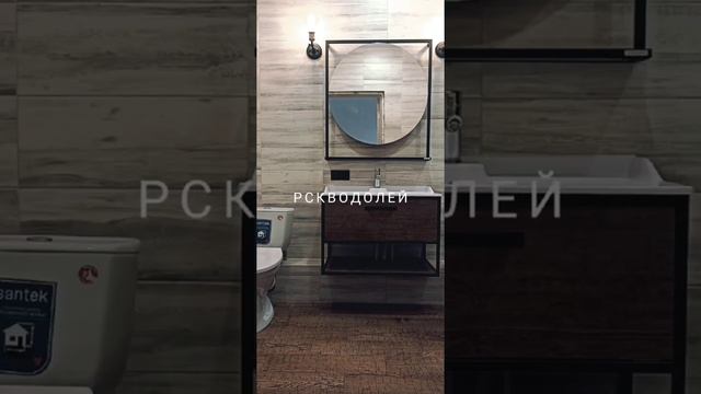 ремонт ванных комнат екатеринбург смотреть онлайн