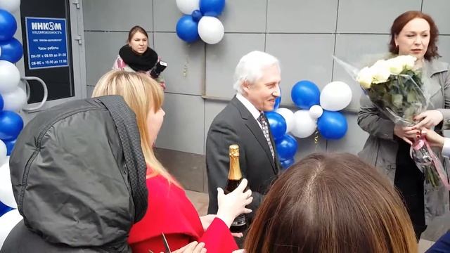 Открытие офиса смотреть онлайн