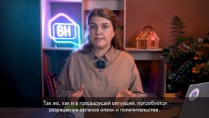 Когда нужен нотариус при сделках с недвижимостью?
