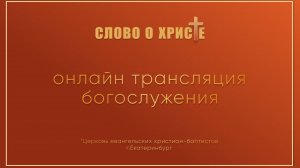 Собрание 27.10.2024