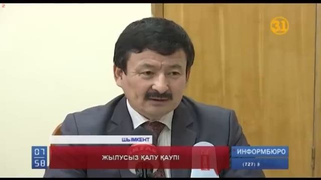 Шымкент халқы қыстың ортасында жылусыз қалуы мүмкін смотреть онлайн