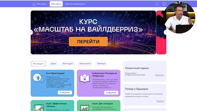 Как создать продающую карточку товара в 2024: САМАЯ полная инструкция