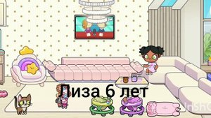 😱 Знакомство с моей семьëй 🥰🤰👨👩👧👦