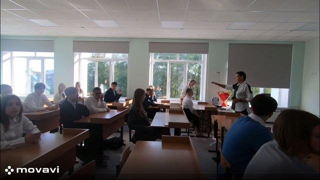 1 сент