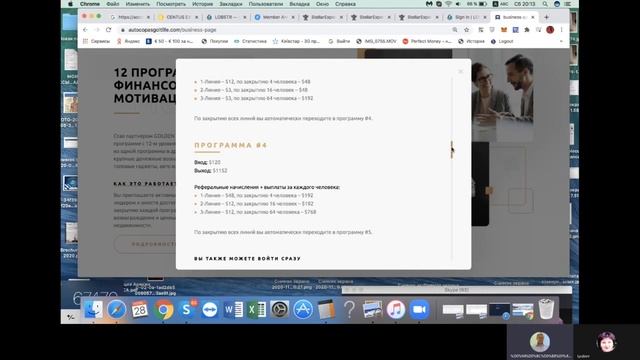 #GOLDENLIFE  ЗАПУЩЕНО 12 ПРОГРАММ ФИНАНСОВОЙ МОТИВАЦИИ