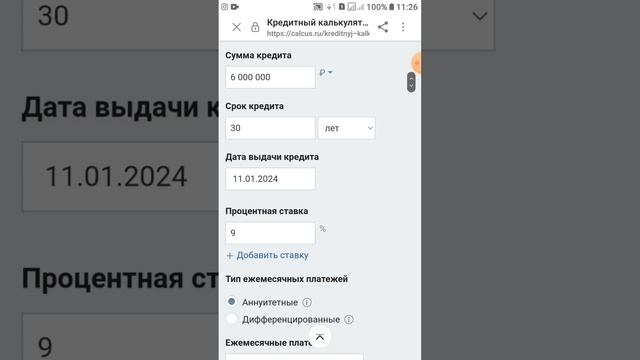 Как 411 руб в день превратить в 1,6 млн за год?