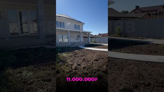 ДОМ С ТЕРРАСОЙ 200М2 НА УЧАСТКЕ 4,5 СОТКИ КРАСНОДАР #константинанохин #недвижимостькраснодар  #дом