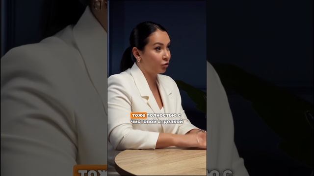ВРЕМЯ — ЭТО ДЕНЬГИ🫰🏻 Особенно когда дело касается инвестиций в недвижимость #инвестициивнедвижимост