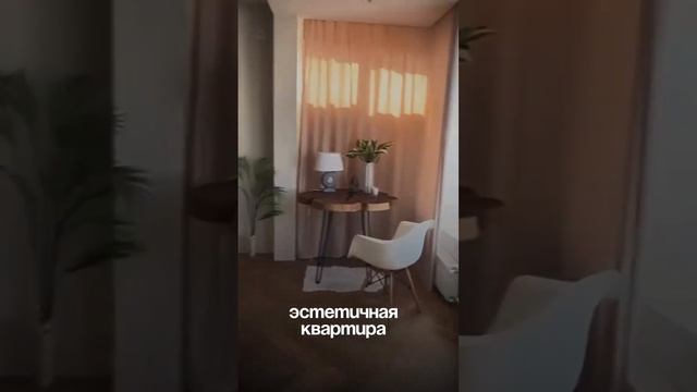 Цветам нужна вода, а мне… квартиры! И я не шучу❌Читай полное описание смотреть онлайн