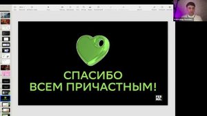 "Революция маркетинга Отелло" - Саша Васильев, CMO Отелло, запись эфира