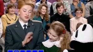 Поле чудес (15.03.1996)