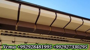 тунукафон потолок дар Тоҷикистон Душанбе Вахдат