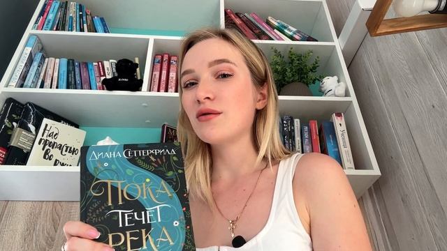 Эти книги лишили меня сна! | Топ 10 книг для душевного вечера в одиночестве✨ смотреть онлайн