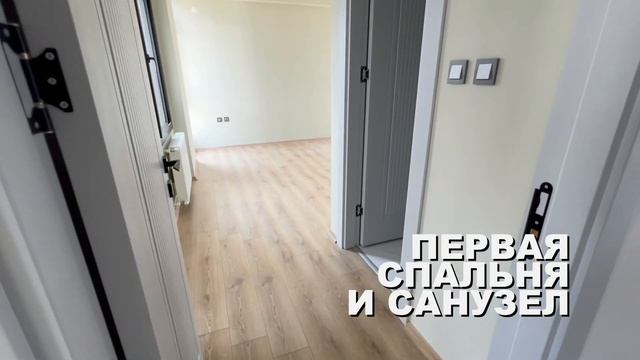 2+1 КРАСИВАЯ И ПРОСТОРНАЯ КВАРТИРА / ГАЗ И БАССЕЙН #мерсин #мерсинкупитьнедвижимость #mersin