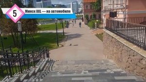 ЛУЧШИЕ ЭКСКУРСИИ МИНСКА👍+ЦЕНЫ 2024🔥. 9 ОБЗОРНЫХ ЭКСКУРСИЙ ПО БЕЛАРУСИ - НА АВТОБУСЕ И В ГРУППЕ