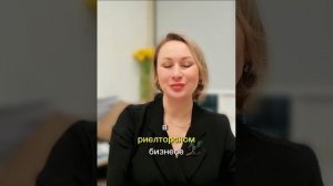 Елена Мищенко - НДВ-Недвижимость - отзыв о клубе руководителей "Дом Босса"