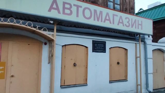 Прогулки по Екатеринбургу. Старые дома.