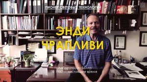 Прошлое и будущее световых технологий Bell Labs
