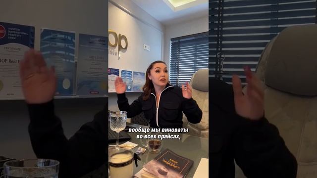 🚨 Шокирующая ПРАВДА: сколько накручивают риелторы в Турции? История, которую нужно услышать!