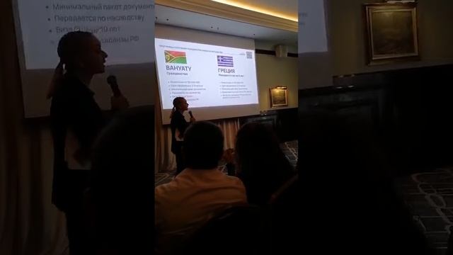 Гражданство и Резиденство-основные моменты после покупки недвижимости #networkderzhava смотреть онлайн