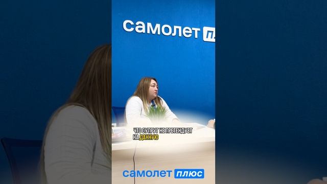 Какое имущество не делится при разводе? смотреть онлайн