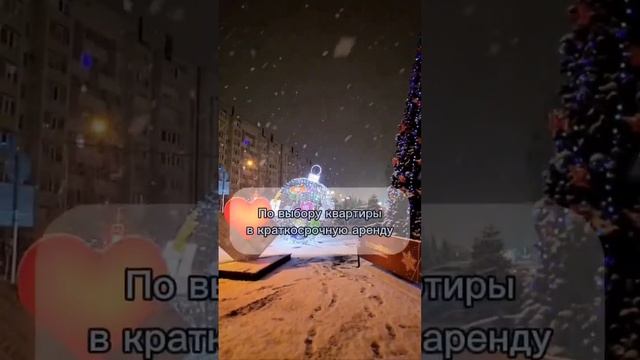 Часть 1 👉 Как подобрать квартиру в другом городе #арендаквартир #квартиры #посуточная #продвижение