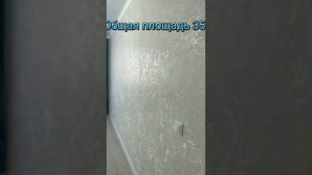 Уютная однушка. #алматы #квартиры #квартирынапродажу