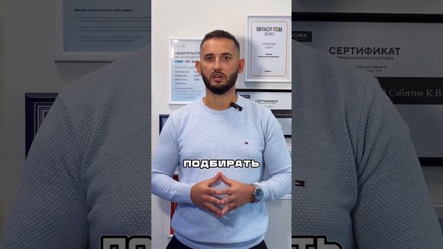 Как выбрать банк для ипотеки? #недвижимостькраснодар #ипотека #риэлторкраснодар