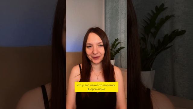 Первый закон здоровья #германскаяноваямедицина #гнм #психосоматика #психосоматикаболезней #здоровье