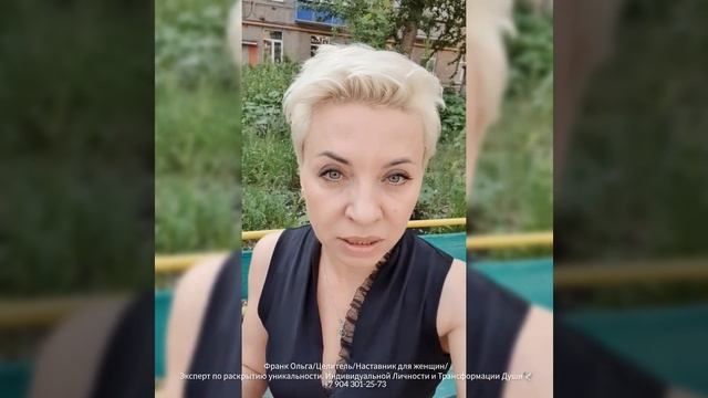 МИР В ДУШЕ НАЧИНАЕТСЯ С ТЕБЯ/НЕ СОМНЕВАЙСЯ В СЕБЕ🙏🏻