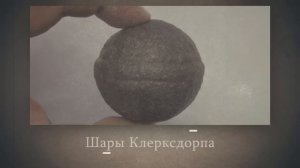100 Находок, Которые До Сих Пор Никто Не Может Объяснить