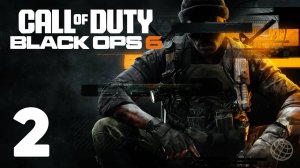 CALL OF DUTY BLACK OPS 6 прохождение на русском без комментариев часть 2 ➤ Блэк Опс 6 на русском #2