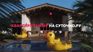 Суточно.ру — главный караоке-ХИТ этого лета! Vol.1