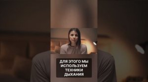 панические атаки невроз гипервентиляция часть 3