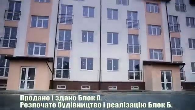 ЖК Південний (Сокільники, Львів) смотреть онлайн