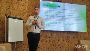 11.07.24. СЕМЕЙНАЯ ИПОТЕКА ПОД СТРОИТЕЛЬСТВО ДОМА. СБЕРБАНК