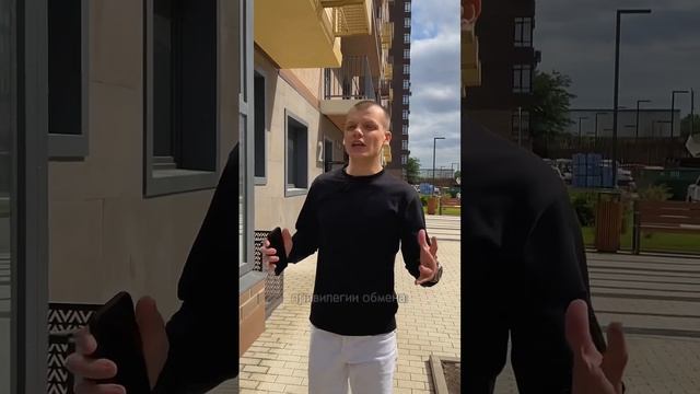 Вашу квартиру можно ПОМЕНЯТЬ! Вы знали?😳🤯 #недвижимость #новосибирск #новосиб #жилье #квартира смотреть онлайн