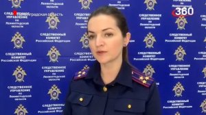 ⚡Найдено тело женщины, утонувшей в проруби на Крещение в Ленобласти