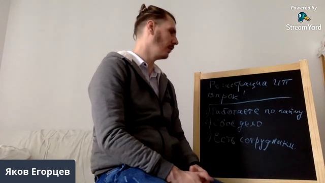 Тема: Ответы на вопросы. Легализация.