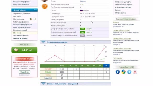 Ярмарка рефералов на SEO sprint смотреть онлайн