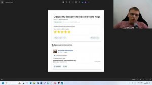 Реклама клининговой компании! Как продвигать клининг на Яндекс Услугах?