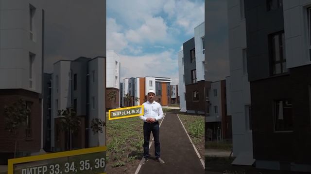 ЖК «Новая Португалия» 🏗️ #купитьквартиру #краснодар #квартиравкраснодаре