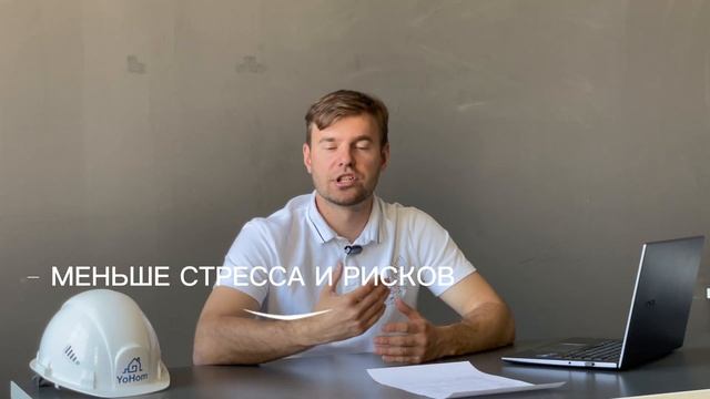 СТРОИТЕЛЬСТВО ДОМА ПОД КЛЮЧ: ЧТО ЭТО ЗНАЧИТ И КАКИЕ ПРЕИМУЩЕСТВА?