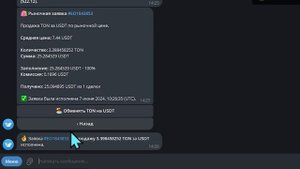 Как вывести с TonKeeper деньги на Карту? Продаём NOTCOIN и TONCOIN!