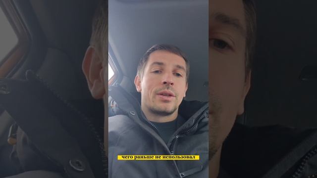 Отзыв моего ученика Марата Шаяхмедова из Ростова-на-Дону смотреть онлайн