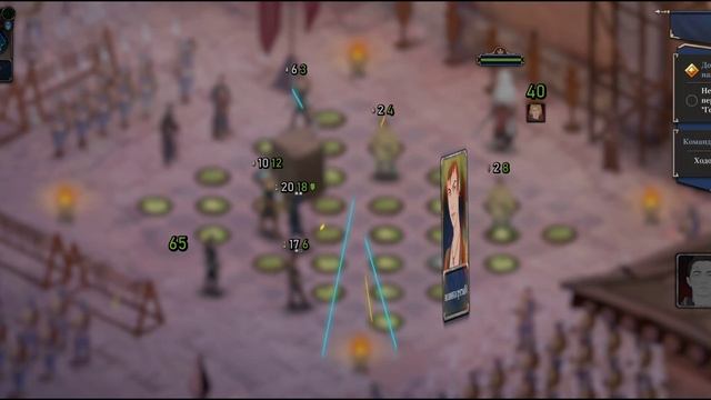 Ash of Gods. #17. Прохождение