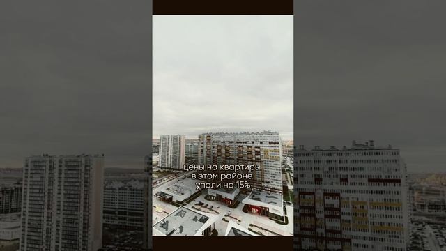 КАК Я В ЛИФТЕ ПОТЕРЯЛ 2🍋 #инвестициивнедвижимость #инвестирование #инвестиции #недвижимость #ремонт